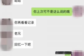 西平专业要账公司